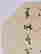 item-128535275=7