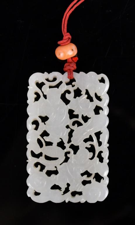 A Carved Jade Plaque Qing (1 of 6)