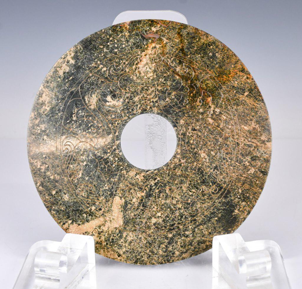 A Dark Green Jade Bi Disc w/Box (1 of 6)
