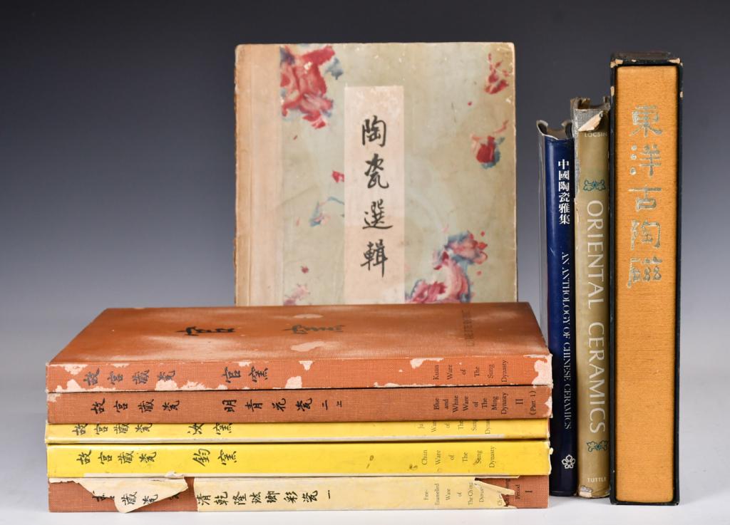 A Group of Nine Books (1 of 10)