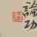 item-131372673=6