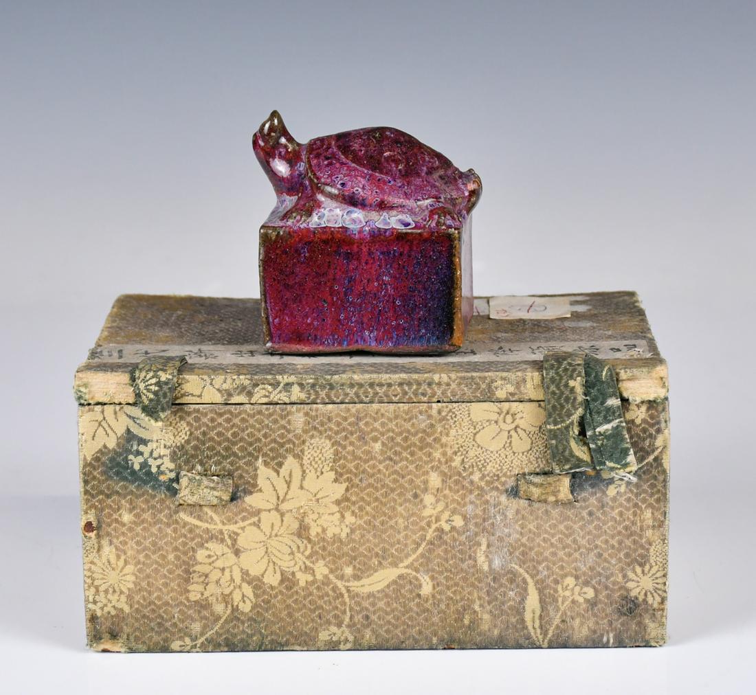 A Flambe Glazed Turtle Seal w/ Box (1 of 9)