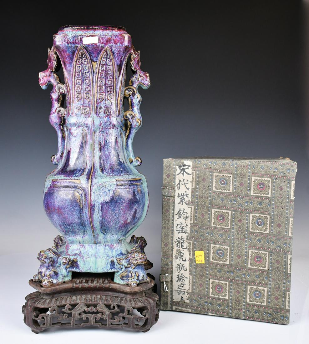 A Flambe-Glazed Vase w/ Stand & Box (1 of 12)