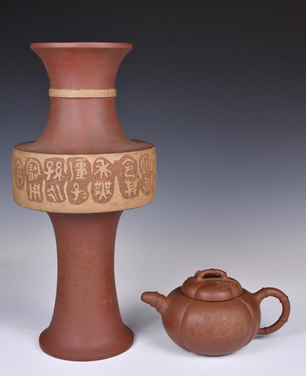 A Zisha Teapot & A Gu Vase (1 of 16)