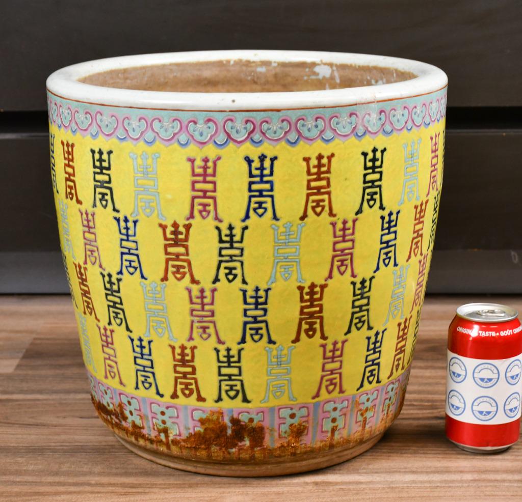 A Large Famille Rose Flower Pot (1 of 9)