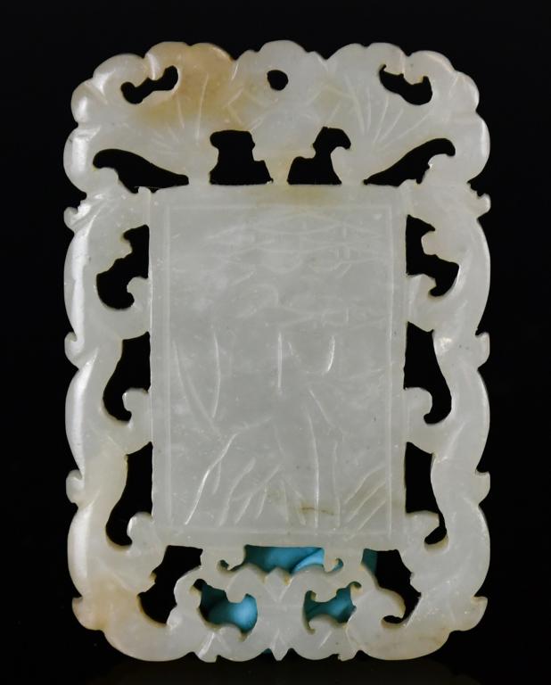 A Celadon Jade Plaque, Qing (1 of 7)