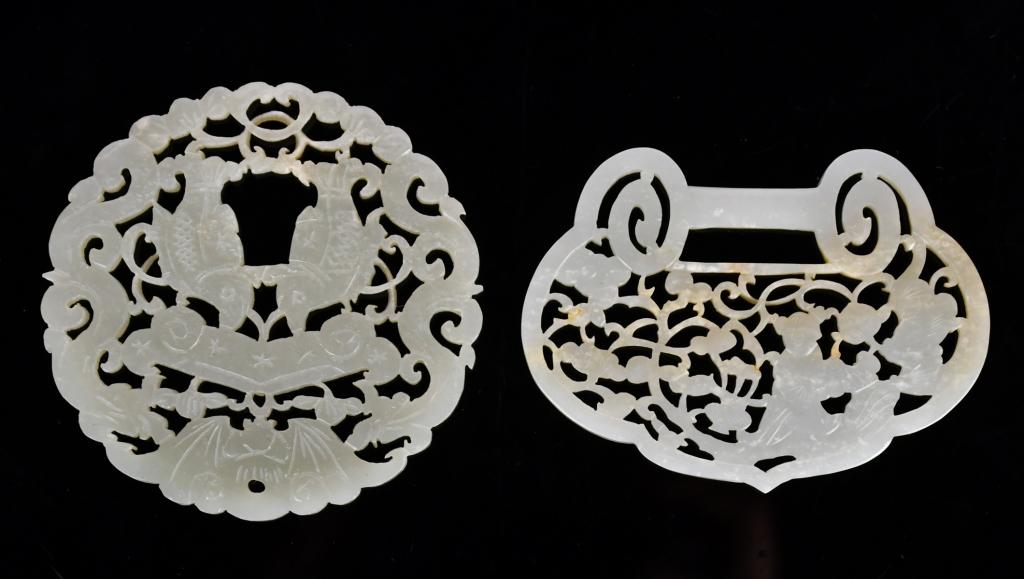 A Group of 2 Reticulated White Jade Pendants Qing (1 of 9)