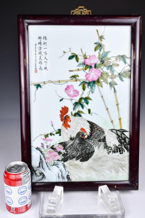 A Famille Rose Porcelain Plaque 20thC (1 of 9)