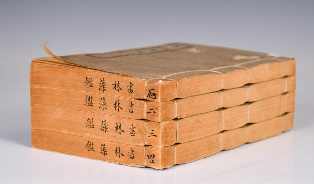 A Group of 4 Stitch-Binding Books (1 of 6)
