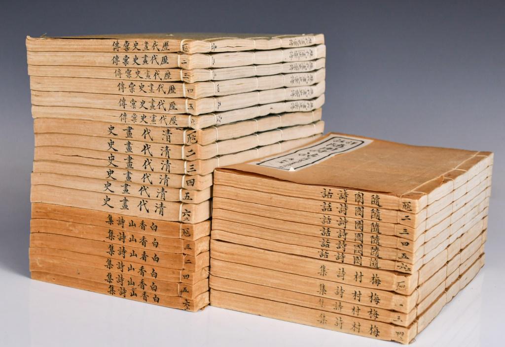 A Group of 25 Stitch-Binding Books (1 of 6)