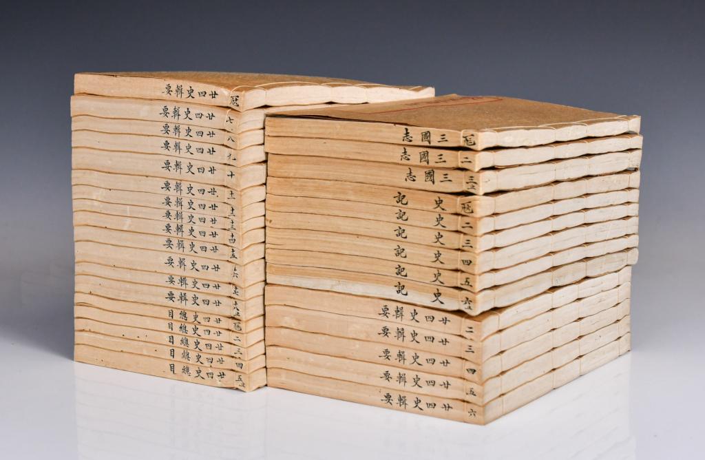 A Group of 32 Stitch-Binding Books (1 of 7)