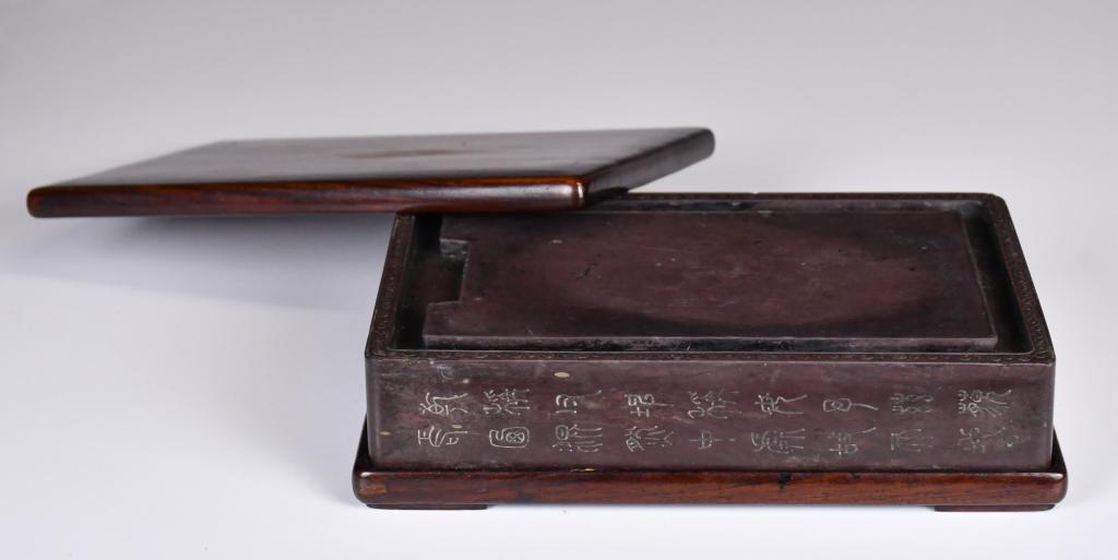 An Duan Inkstone with Huanghuali Box, Qing (1 of 10)