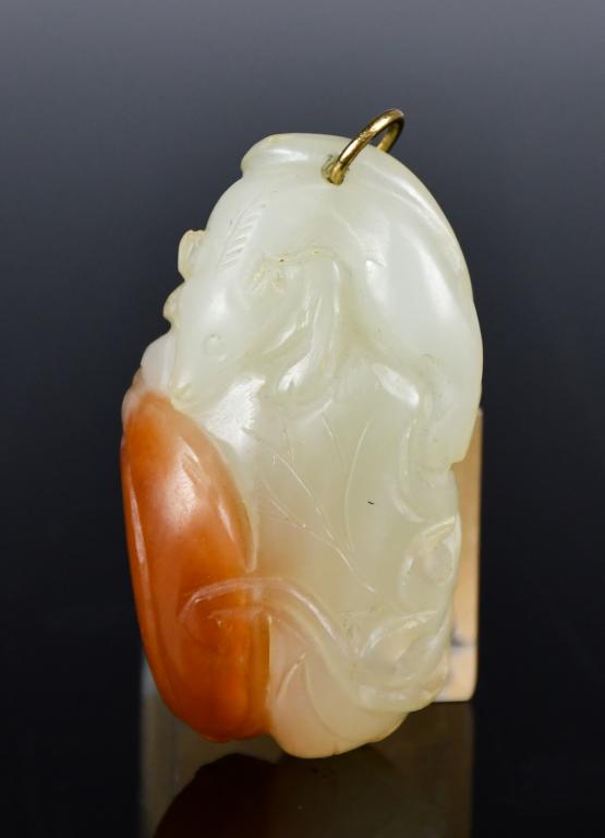 A Celadon Jade Ornament 19thC (1 of 6)