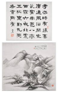 Yang Borun (1837-1911) Landscape: The calligrapy section: ink on paper, with the author's signature and two seal marks, 37.7x31.8cm; And the painting section: ink on paper, depicted a view of landscape, with the author's signature and