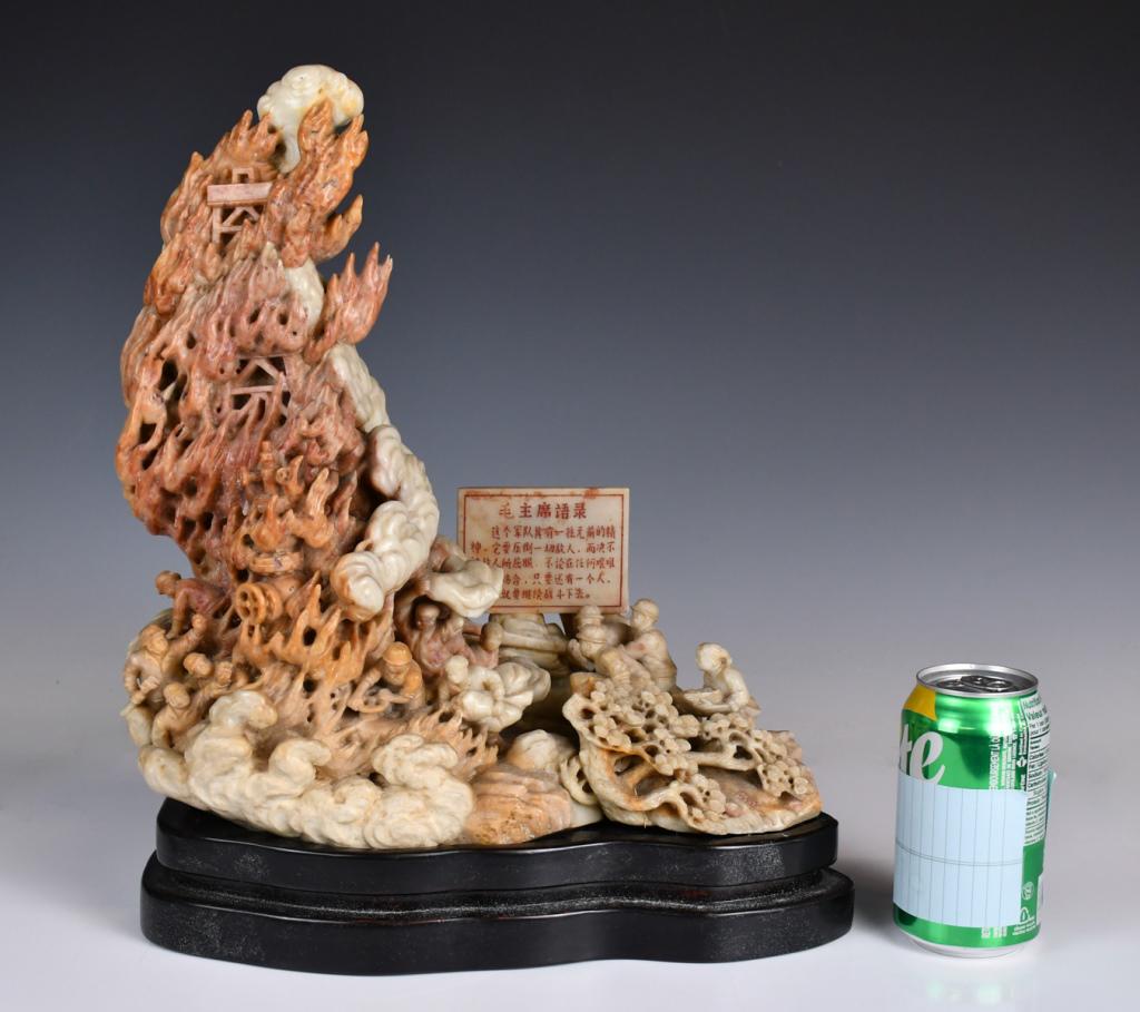 A Large Soapstone Carving 1950-70s (1 of 15)