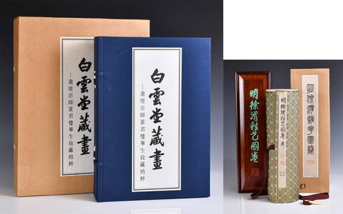 2 Books & A Print Version Hand Scroll: Comprising two publishments, the collections of Bai Yun Tang, including calligraphies, copy right and first printing version of 1981; and a print version of Xu Wei (Ming Dynasty) painting hand scroll,