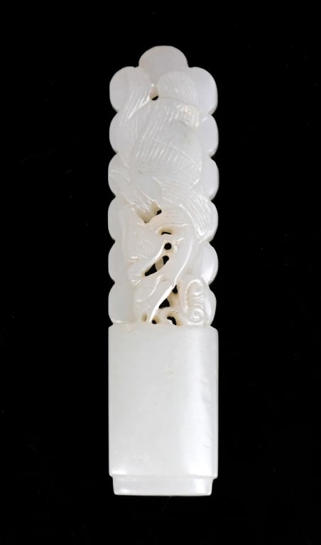 A White Jade Ornament, Qing (1 of 11)