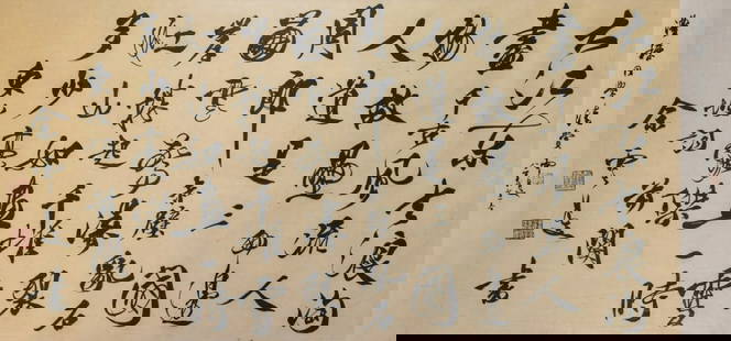 She XueMan (1908-1993) Calligraphy Framed: Ink on paper, framed, Chinese calligraphy with the author's signature and seal mark. Calligraphy: 67 x 132.3cm, Frame: 82.2 x 165.7cm &#20312;&#38634;&#26364; (1908-1993) &#26360;&#27861; &#27700;&#22