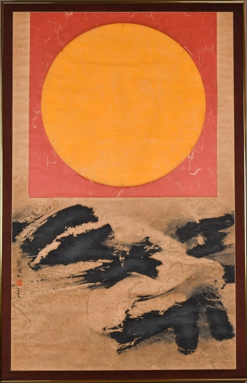 Liu GuoSong (1932-) The Sun Framed (1 of 8)