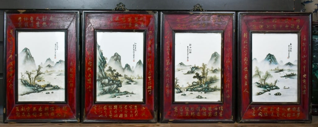 Zeng BuYun (Republican) Set/4 Landscape Plaques (1 of 16)