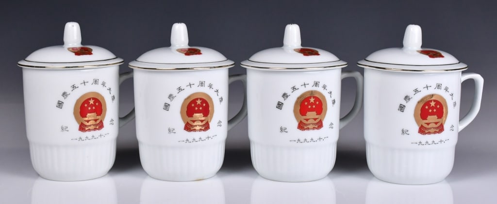 4Pcs 1999 National Day Commemorative Covered Cups: Comprising four covered tea cups, each marked as the souvenirs Of 50th anniversary of the National Day in 1999, H:13.5cm each 1999年國慶50週年 紀念蓋