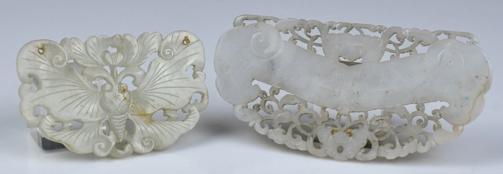 Group of 2 Reticulated Jade Plaques Qing (1 of 7)