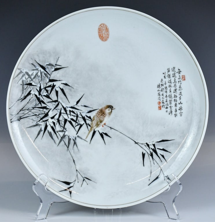 Zhou FuRen (1916-2012) Painted Plate w/Certificate (1 of 13)