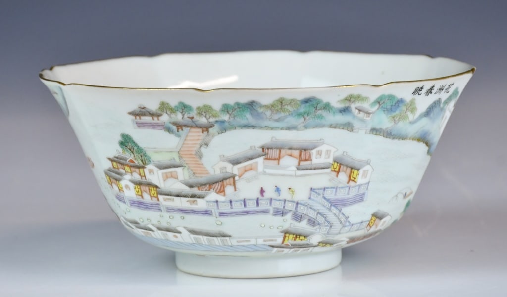 A Famille Rose Bowl Qing (1 of 10)