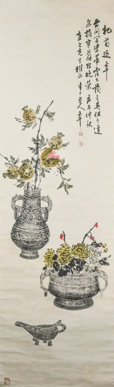 Chen BanDing (1876-1970) Fruit & Flower: Ink and color on paper, hanging scroll, presents an elegant still-life arrangement of archaistic vessels, each holding symbolic fruit and flowers. With artist's inscription, signature and seal marks.