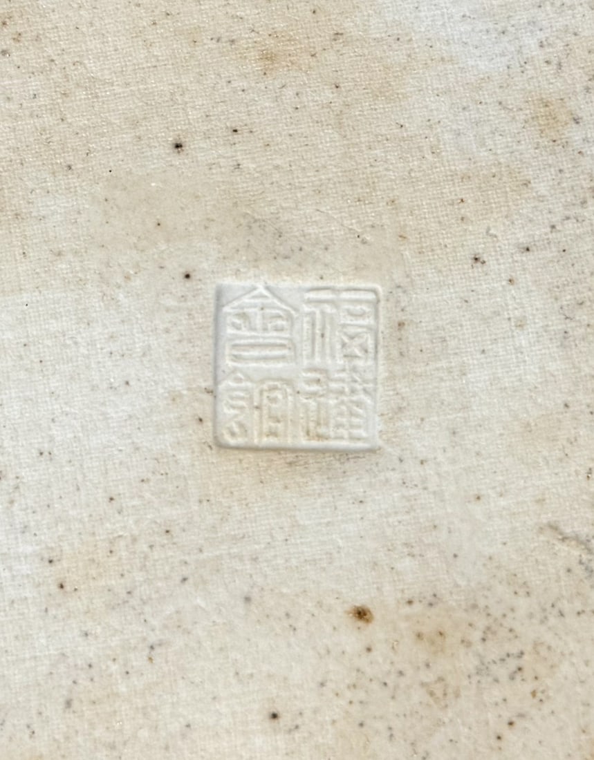 2 Famille Rose Figurines w/Mk Republican - 12