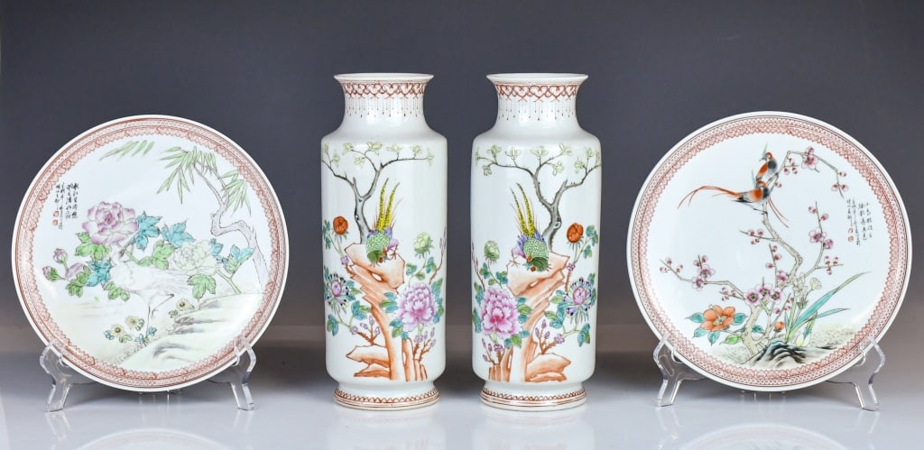 2 Famille Rose Vases & 2 Plates w/Mks 1950-70s (1 of 15)