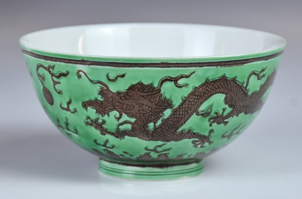 An Aubergine & Green-Glazed Dragon Bowl Guangxu Mk (1 of 11)