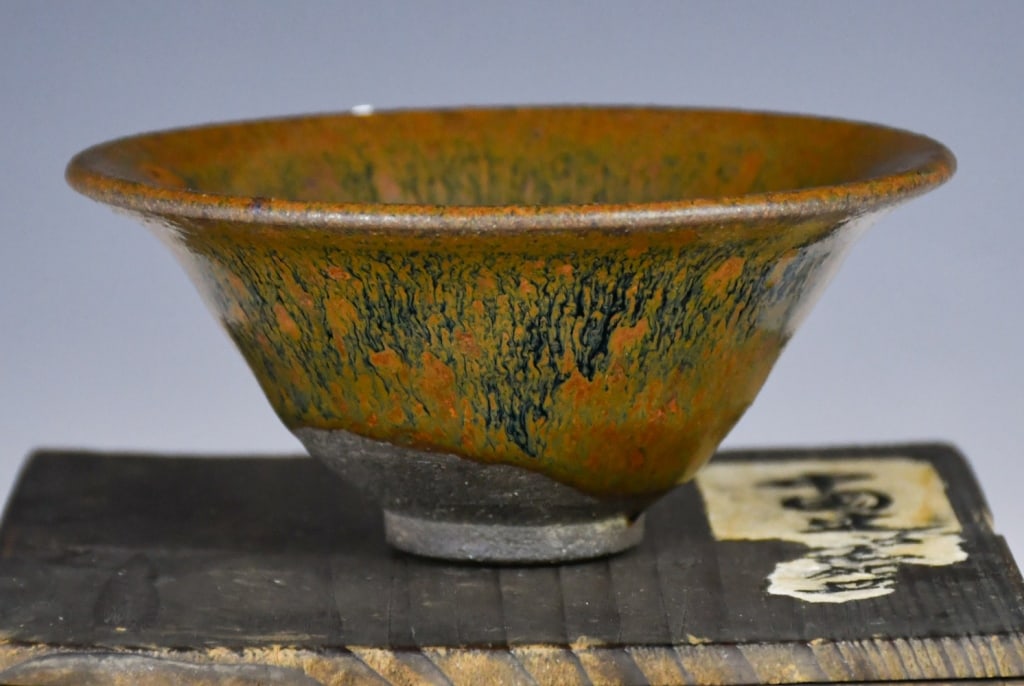 An Archaistic Russet Glazed Tea Bowl w/Box (1 of 10)
