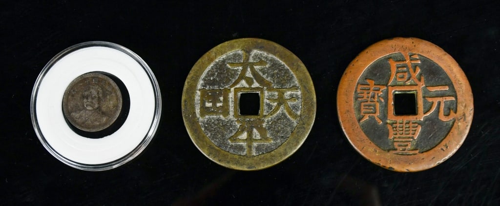 A Group of 3 Chinese Coins (1 of 12)