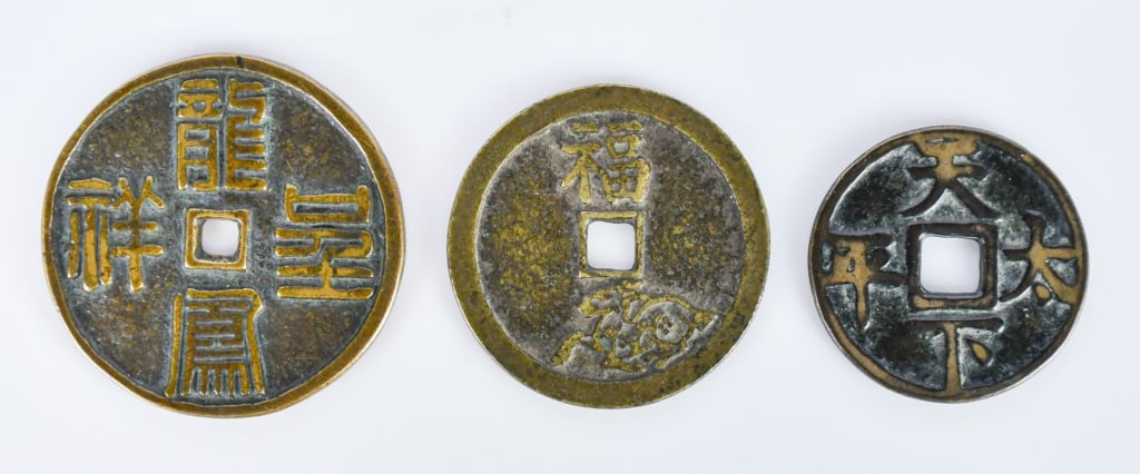 Group of 3 Coins (1 of 11)