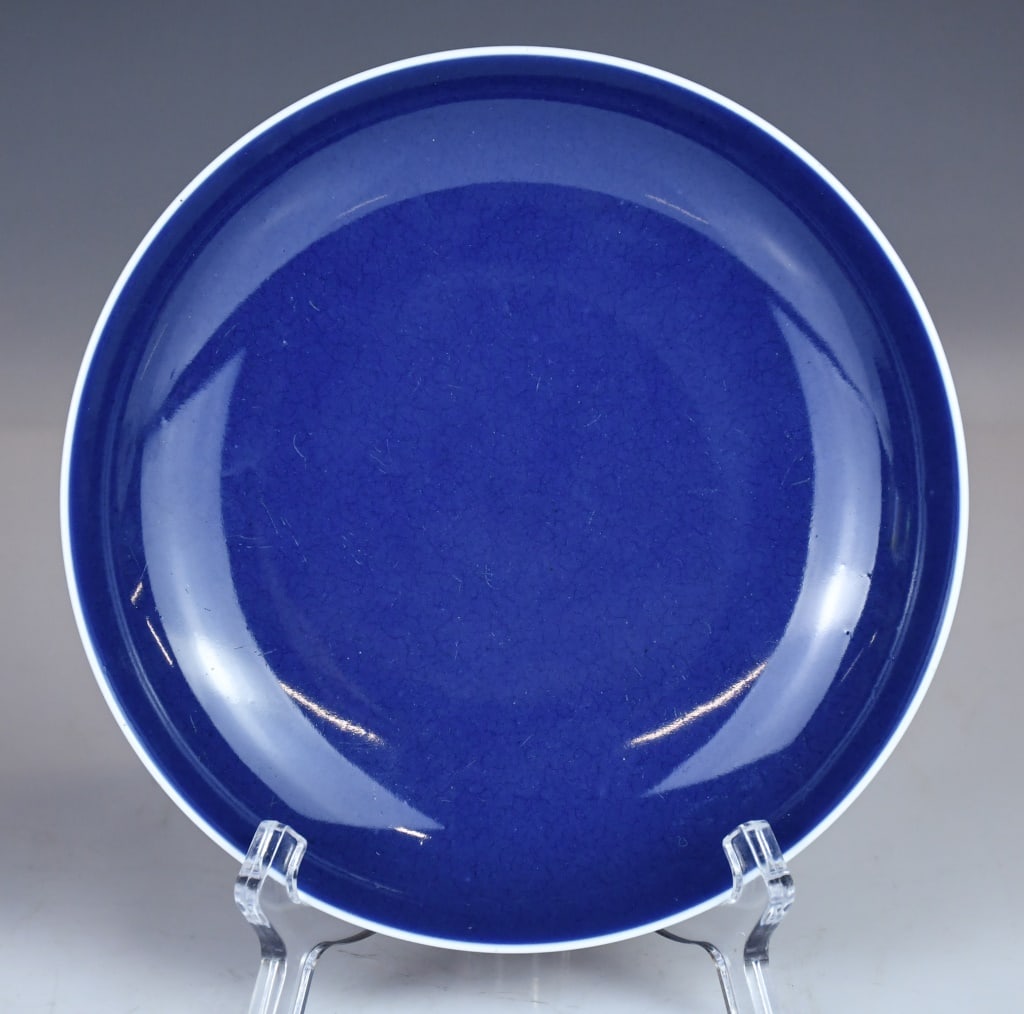 A Blue Glaze Dish Qianlong Mk & Period w/Box (1 of 14)