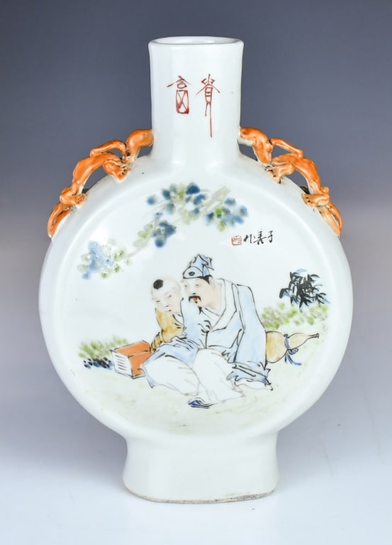 A Famille-Rose Commemorative Vase Republican (1 of 13)