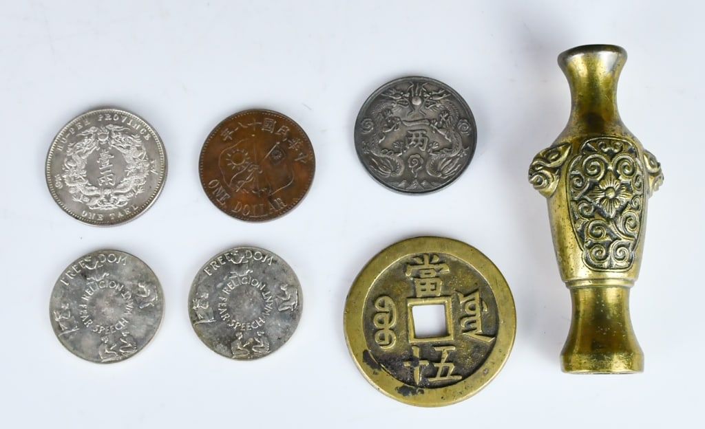 Group of 6 Coins & A Bronze Mini Vase: Comprising 6 various coins and a archaistic bronze mini vase, H:10cm 各式錢幣6枚及小銅瓶1個 Clic
