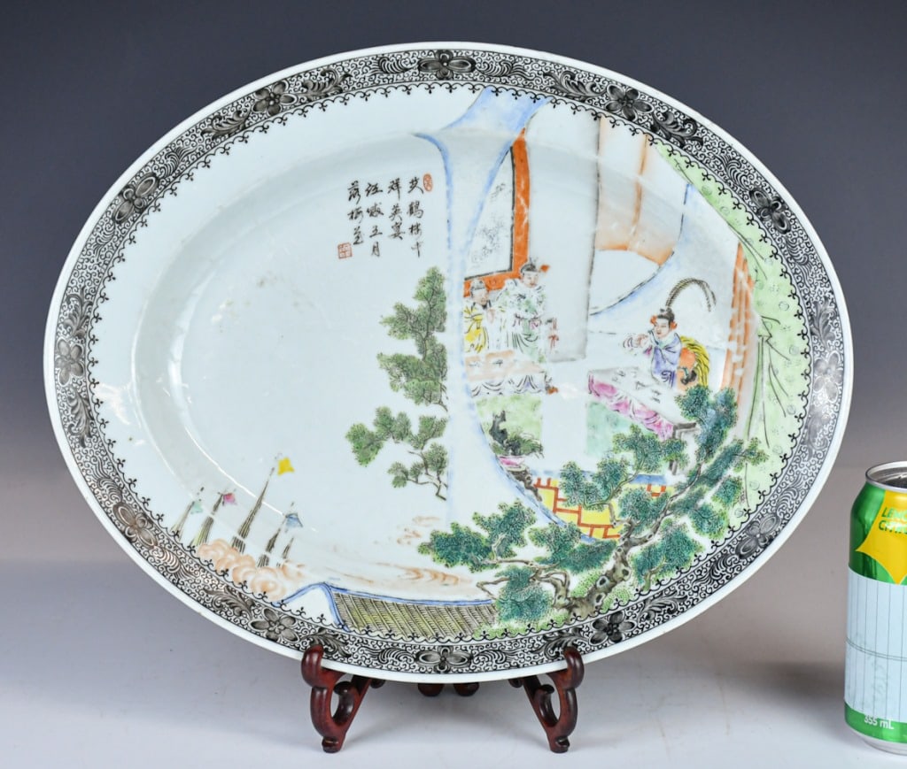 A Famille Rose Dish w/Std Republican (1 of 15)