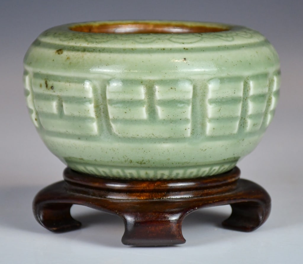A Yuan Style Longquan Trigram Water Pot w/Std (1 of 13)