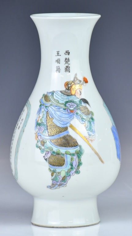 A Famille Rose Figural Vase w/Mk Republican: Of baluster form, the vase exterior painted with heroes from the Qing Dynasty woodblock prints Wushuangpu. Four-character JuRenTang mark at the base. H:23cm 民國 無雙譜&#