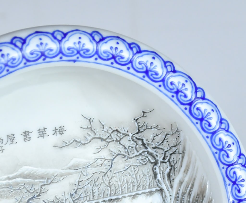 2 Scholar's Objects Qianlong Mk w/Std Republican - 11