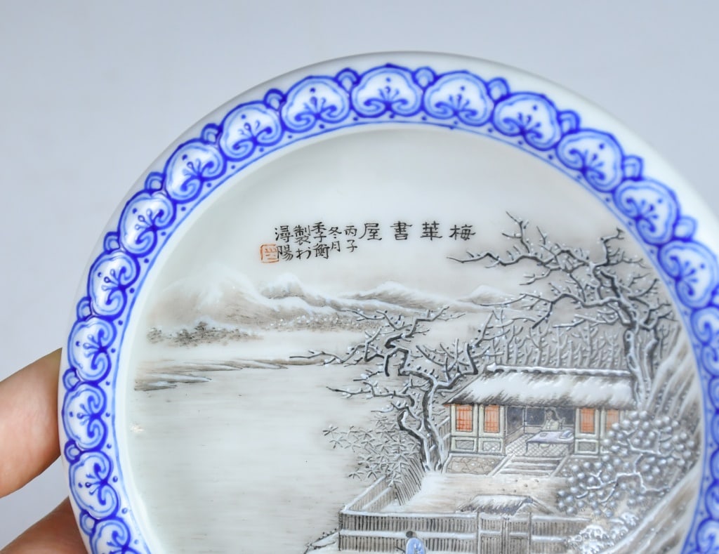 2 Scholar's Objects Qianlong Mk w/Std Republican - 13