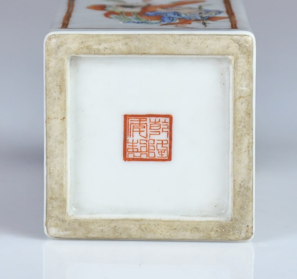 2 Scholar's Objects Qianlong Mk w/Std Republican - 9