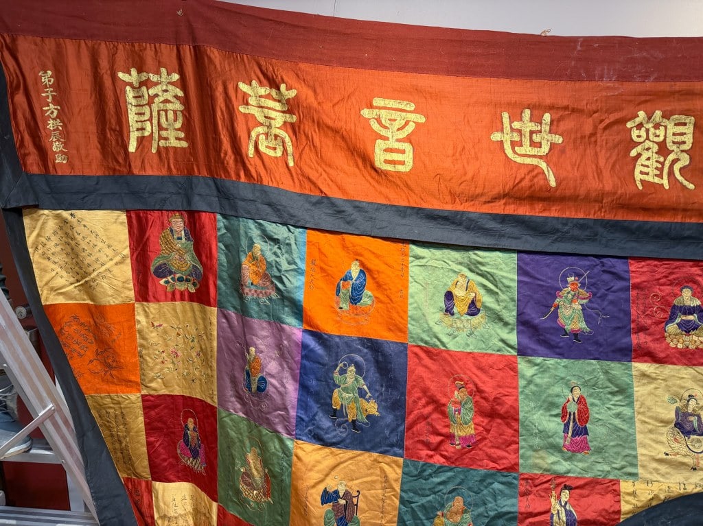 A Large Embroidered Canopy Qing - 2