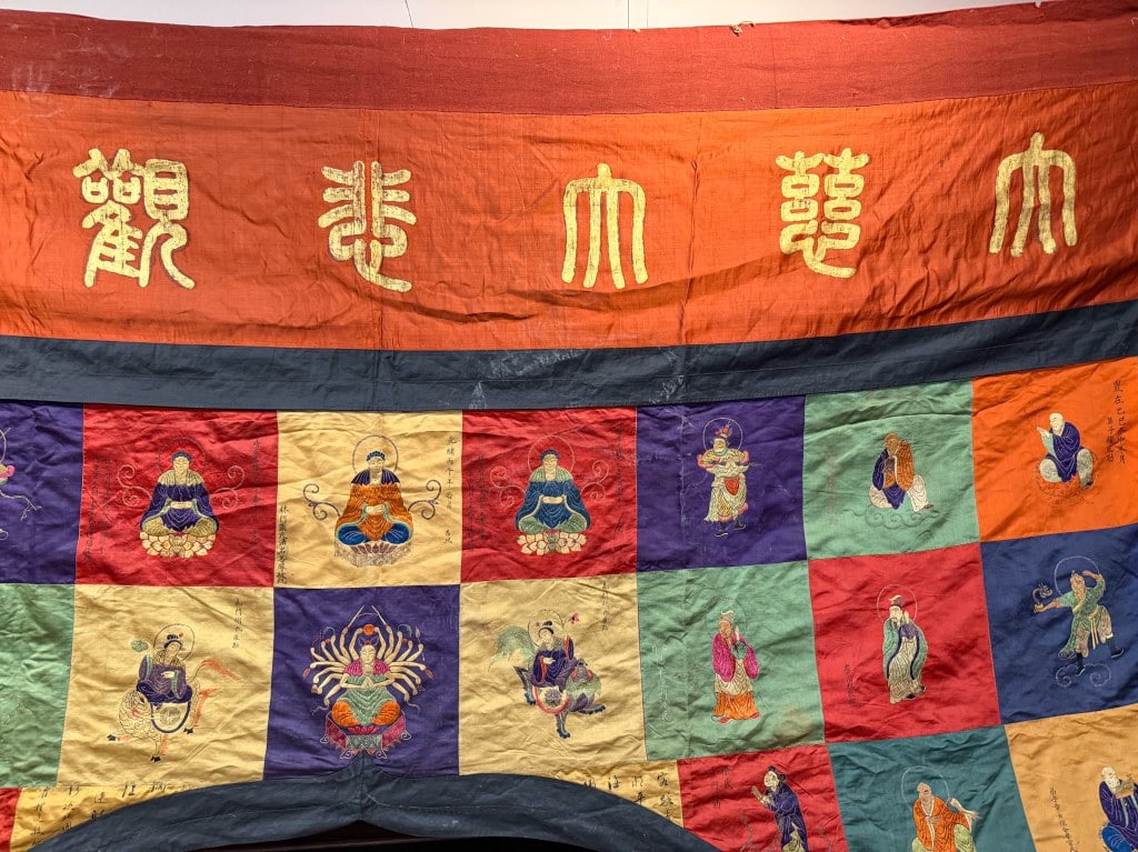 A Large Embroidered Canopy Qing - 3