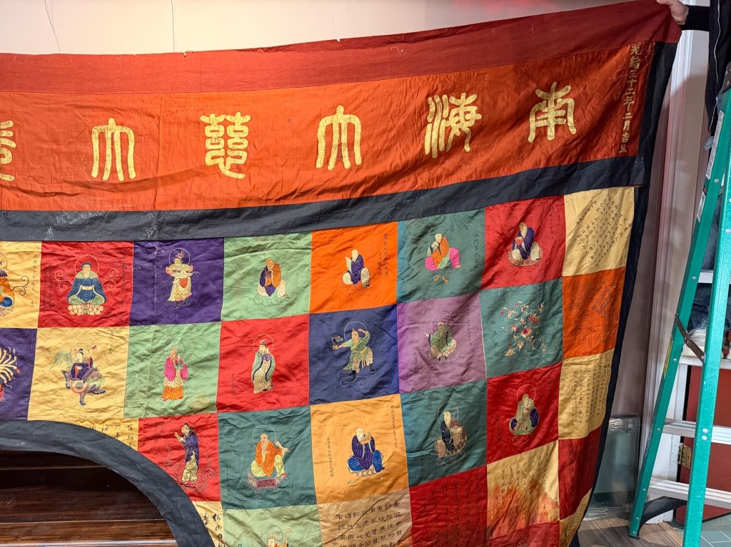 A Large Embroidered Canopy Qing - 4