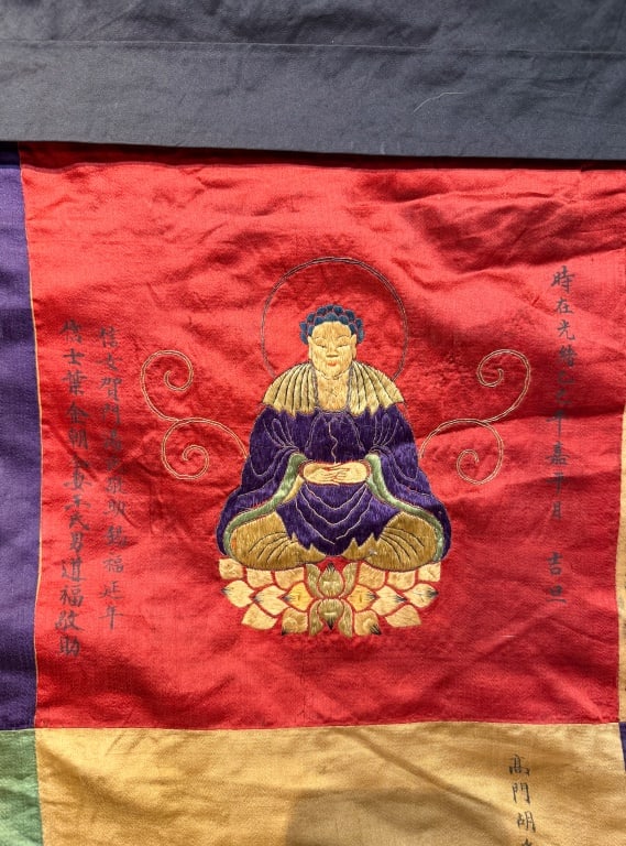 A Large Embroidered Canopy Qing - 5