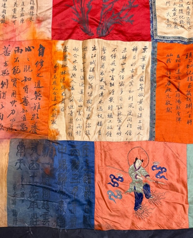 A Large Embroidered Canopy Qing - 8