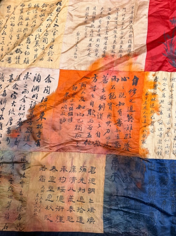 A Large Embroidered Canopy Qing - 9